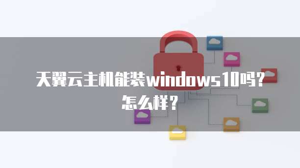 华为云桌面日常维护在哪找出来
