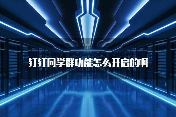 华为云如何注册域名登录页面