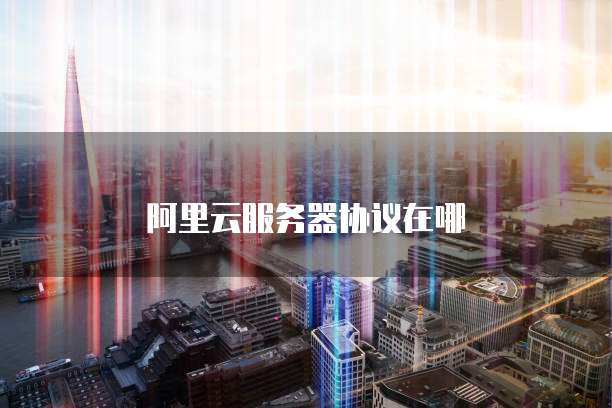 华为云弹性计算价格怎么设置公式显示的功能