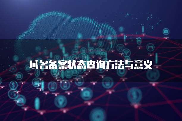 华为云服务器怎么连接互联网电视设备上的