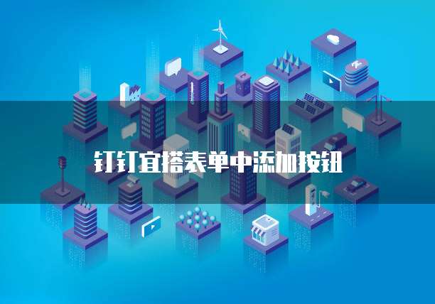 阿里云数据库和华为云数据库的关系怎么样