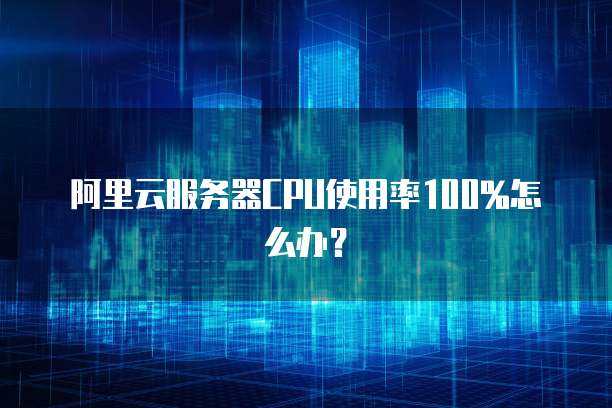 华为云服务器有优惠吗?现在怎么样了?