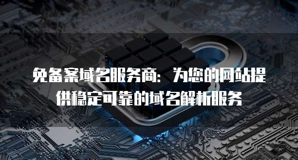 如何购买华为云服务器上网权限设置
