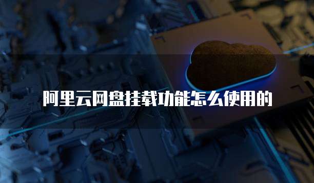 华为云为用户提供的关系型数据库服务是什么类型