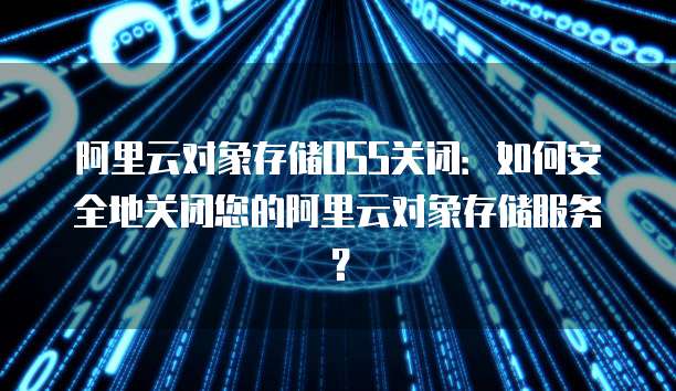 华为云储存适合红盘还是蓝盘呢?怎么回事?