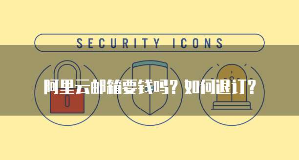 华为云域名注册商标是什么意思呀怎么注销了呢