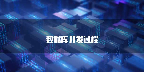 华为云堡垒机适用场景及推荐