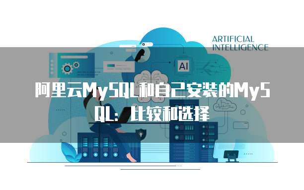 华为云服务器有什么优惠功能
