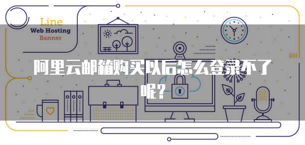 华为云服务器镜像操作系统怎么选择最好