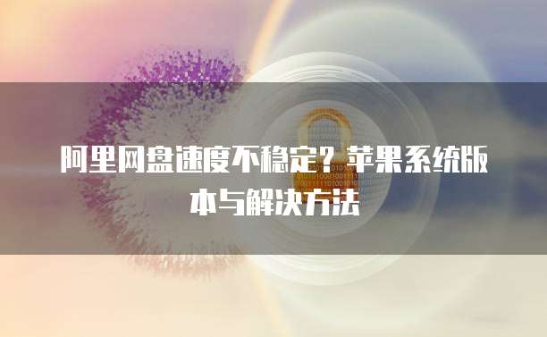 华为云带宽为什么这么贵?解决方法有哪些?