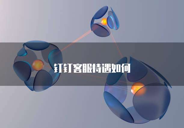 华为云服务器定位在哪里找