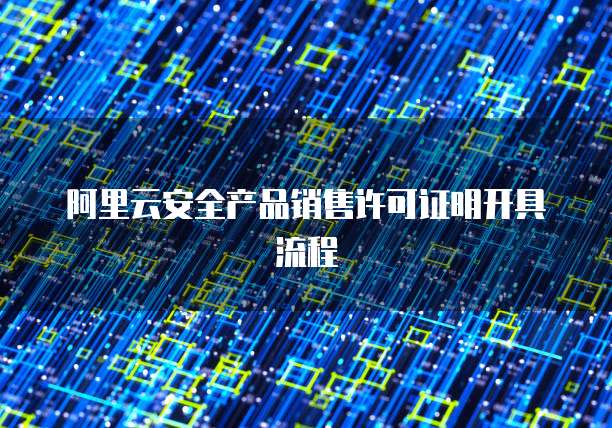 华为云服务器登录命令是什么呢怎么弄