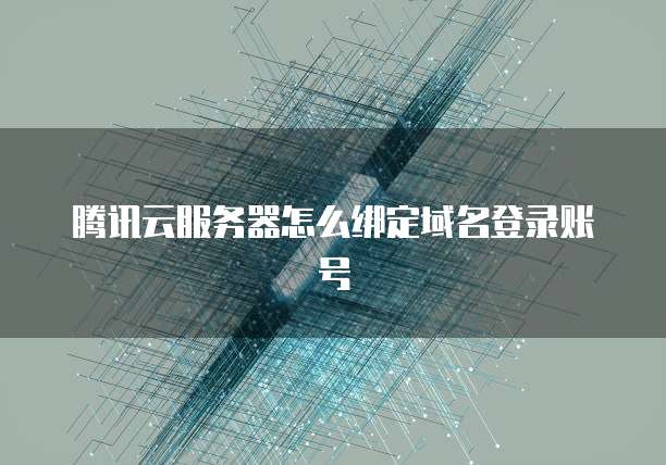 华为云桌面安装文档如何删除文件夹