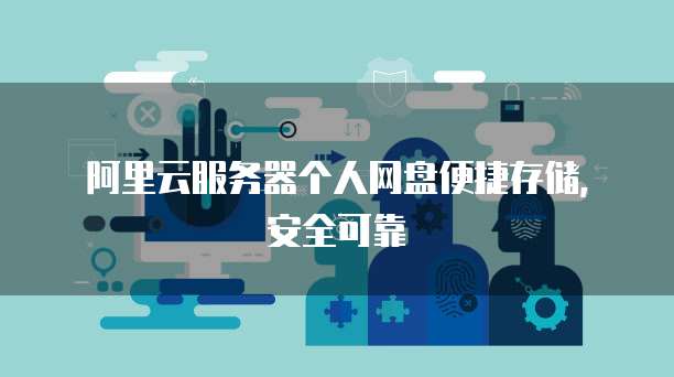 华为云注册域名多少钱一个月啊安全吗可靠吗