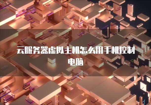 华为云服务器释放后怎么恢复