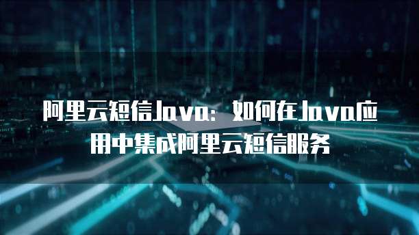 华为云服务器访问不进去网页怎么办呀?