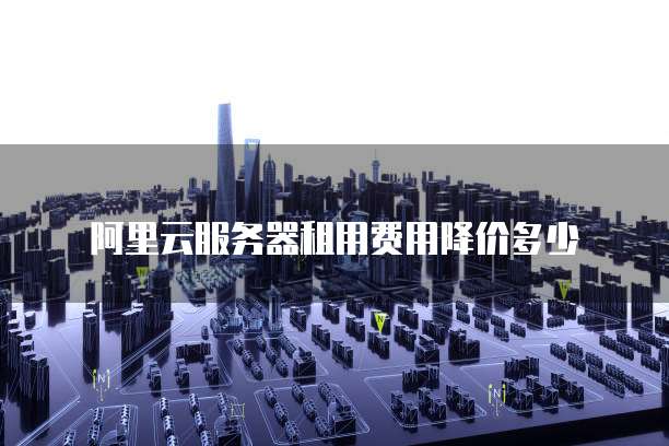 华为云服务器IP如何找到用户名?