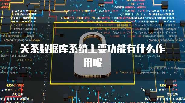 华为云服务器访问地址怎么设置不了