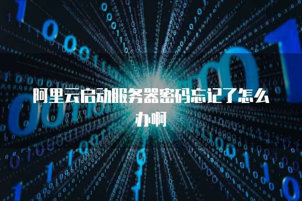 华为云数据库迁移到本地文件怎么弄出来