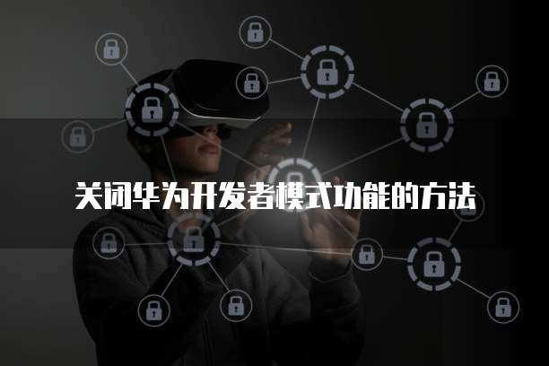 华为云共享带宽价格是多少？如何设置？