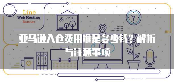怎么退出华为云桌面快捷方式是什么版本