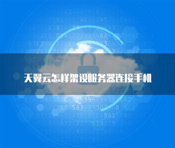 华为云桌面服务器地址怎么查到位置?