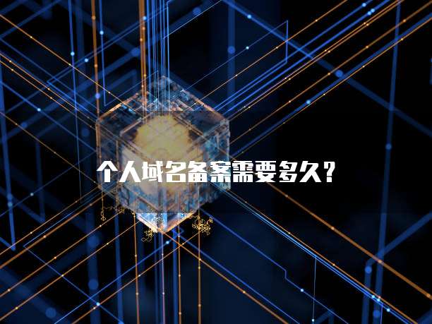华为云鲲鹏服务器