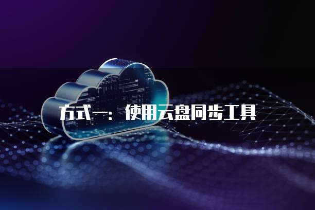 华为云防火墙云沙箱:单独购买,真实可靠
