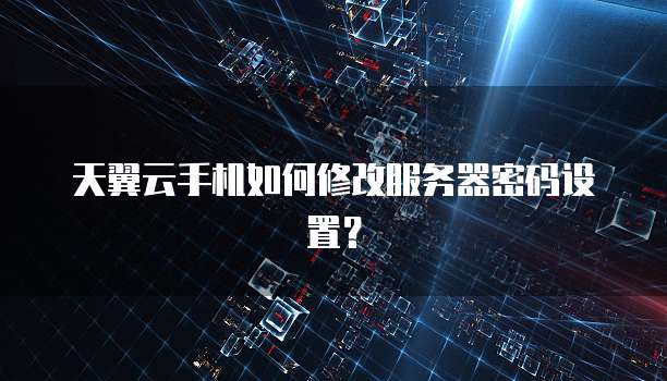华为云买的服务器可以升级吗?是真的吗?