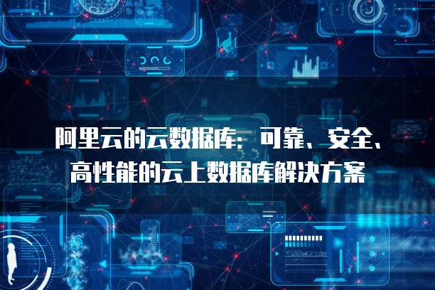 华为云服务器操作亚马逊账号登录方式详解