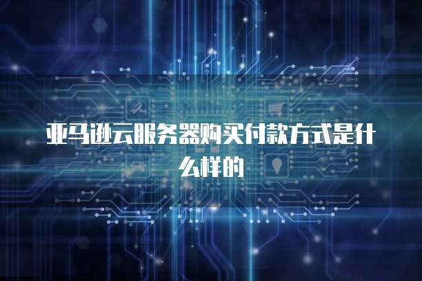 华为云 CDN 支持内网加速是真的吗?