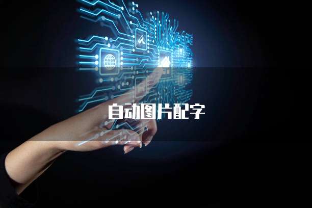 华为云的服务器是国产的吗?是真的吗?