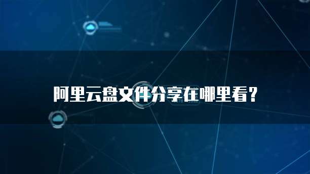 华为云耀云服务器好用吗?怎么样?
