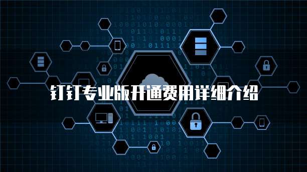 华为云服务器 IP 怎么找回信息
