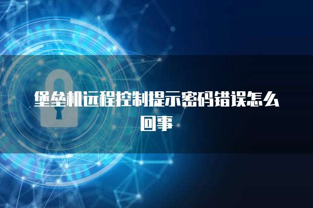 华为云服务器如何开放端口服务权限功能设置