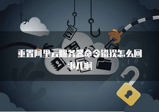 华为云服务器如何绑定域名功能