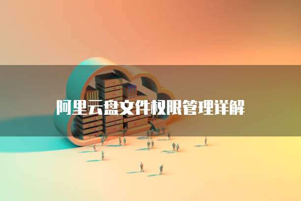 华为云服务器被别人使用了怎么恢复啊安卓