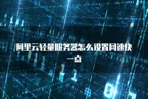 华为云服务器被别人使用了怎么办？如何解决？