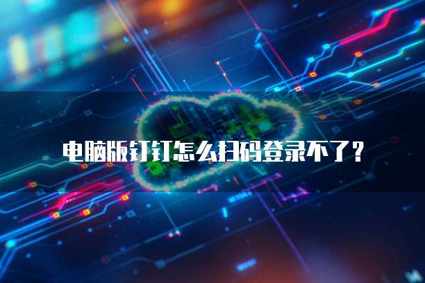 华为云服务器如何进入桌面页面显示文件管理