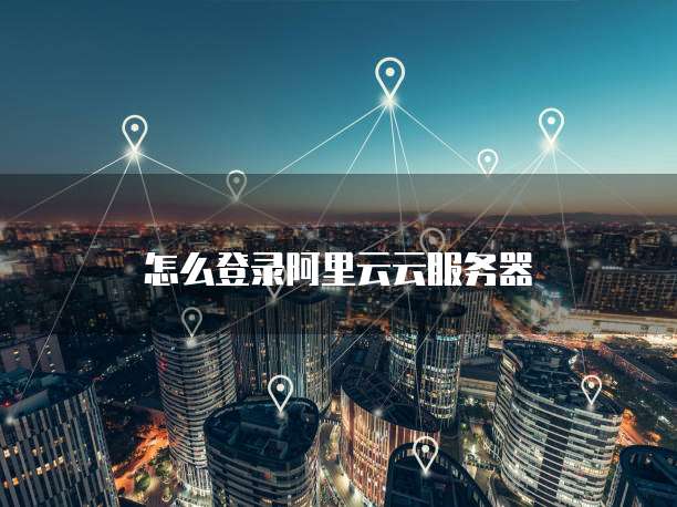 华为云域名解析方法是什么样的