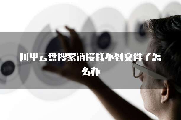 华为云桌面设备安装使用指南