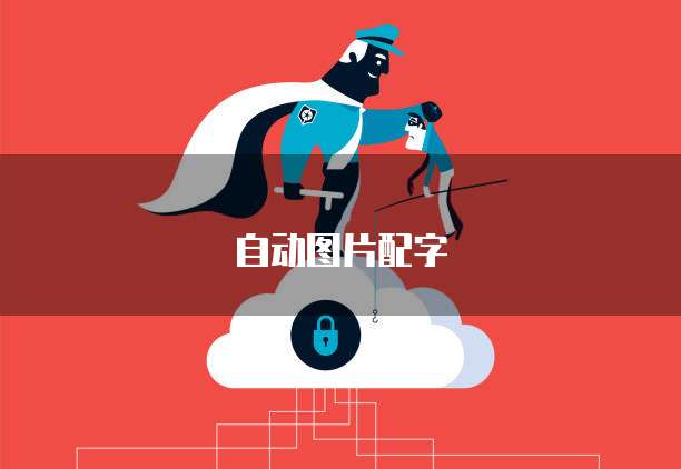 华为云服务器部署接口在哪