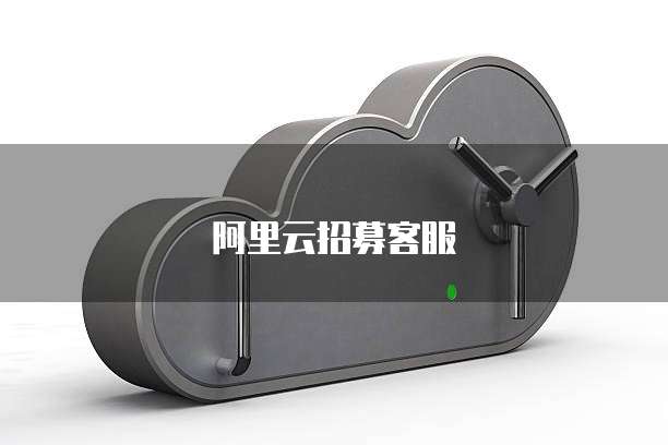 华为云服务器恢复出厂设置如何找回数据