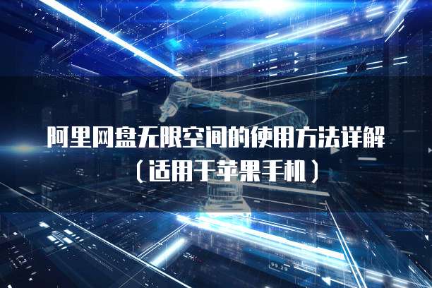 华为云服务器快照怎么打开文件权限管理