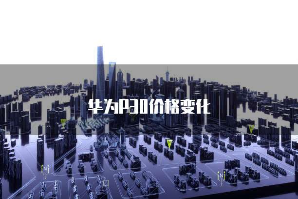 华为云储存图库怎么删除不了了呀怎么回事