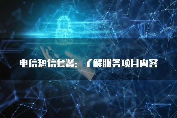 华为云服务器的IP是固定的吗？安全吗？为什么不行？