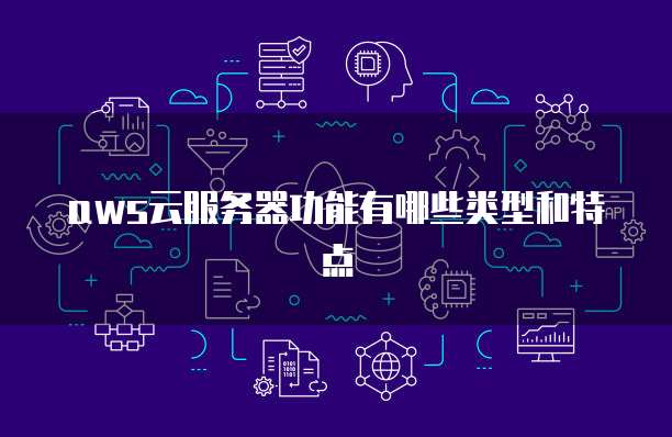 华为云IP谁会做代理业务的管理系统?