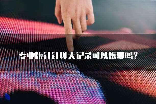 华为云创建数据库管理员账户功能介绍