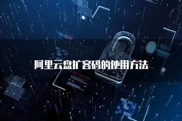 华为云域名注册优惠条件是什么?