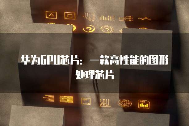 华为云 CDN 流量盒：什么是 CDN 流量盒？